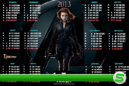 Календарь на 2013 год – Мстители, Черная вдова 