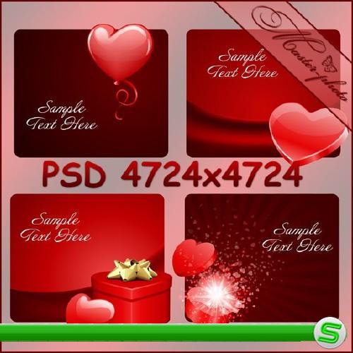 PSD исходник к Дню Святого Валентина