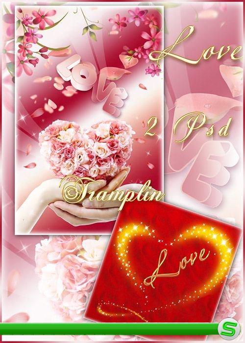 2 Psd исходника к Дню Валентина – Сердце в руках твоих