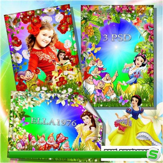 Детские красочные рамочки-Белоснежка и семь затейливых гномов