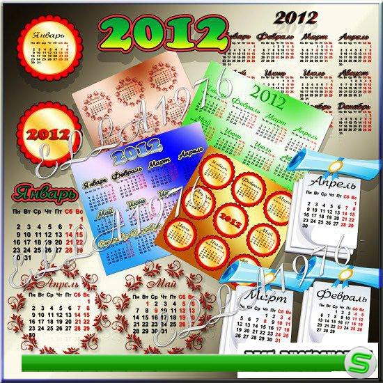 14 Календарных сеток на прозрачном фоне на 2012 год 