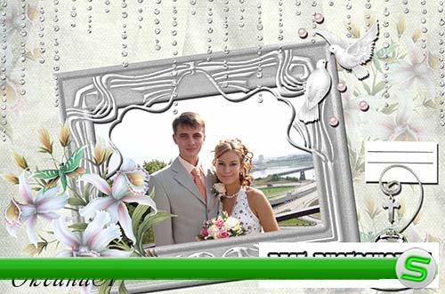 Свадебно-венчальная рамка для фотошоп  Счастливы вместе