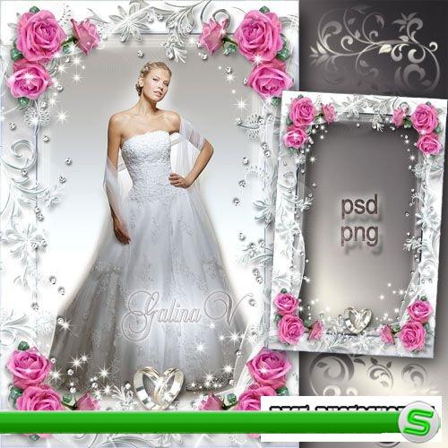 Свадебная рамка - Розовые розы, элегантность и роскошь