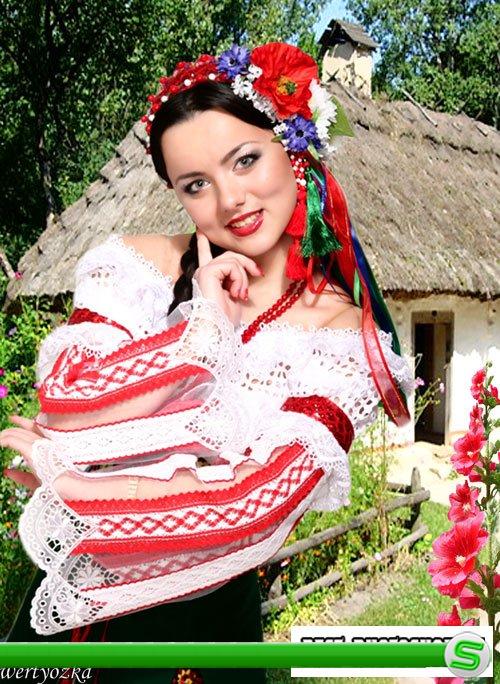 Женский шаблон - Девушка в украинском наряде
