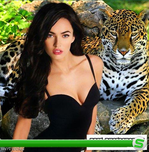Женский шаблон - Очаровательная девушка с леопардом