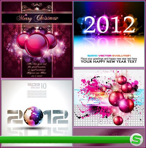 Векторная открытка - Happy New Year 2012!
