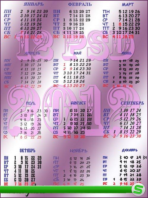 Календарная сетка на 2012 год_4