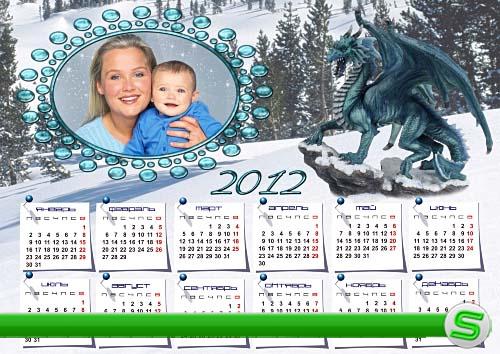 Календарь на 2012 год - Ледяной дракон