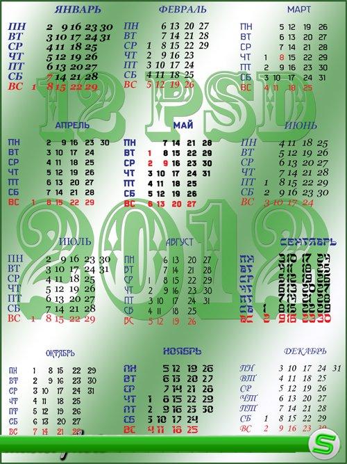 Календарная сетка на 2012 год_6