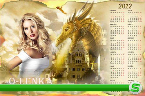 Календарь для фотошопа - Огнедышащий дракон