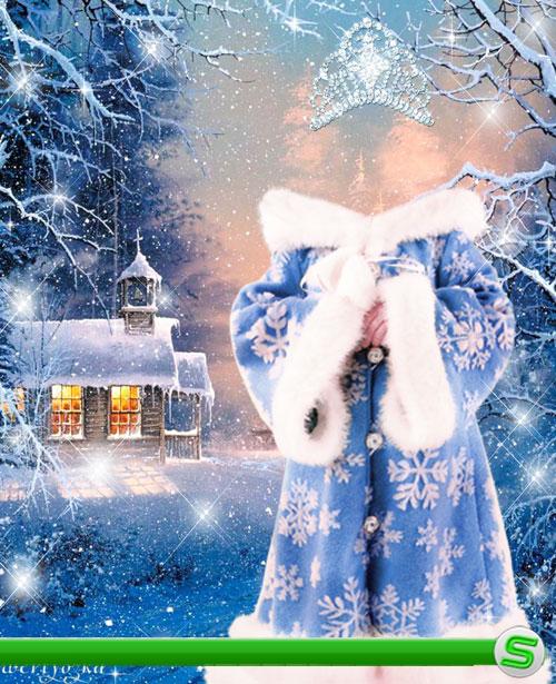 Новогодний детский шаблон для Фотошоп - Сказочная гостья Снегурочка