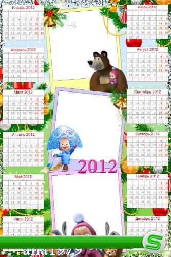 Календарь для фотошопа на три фото - Маша и Медведь