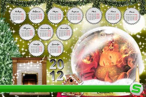 Календарь на 2012 год – Волшебный шар Рождества