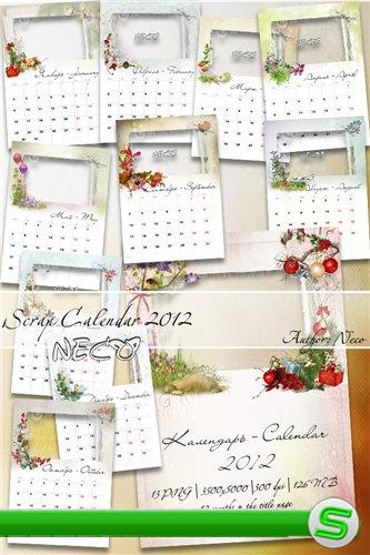 Scrap calendar - Скрап календарь на 2012 год вып.3