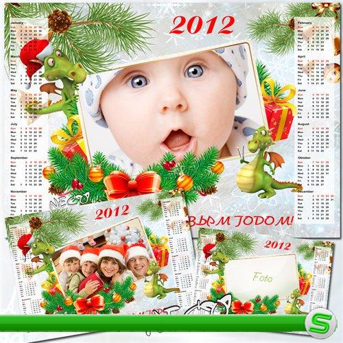 Красочный новогодний календарь на 2012 год с драконами и вырезом для фото