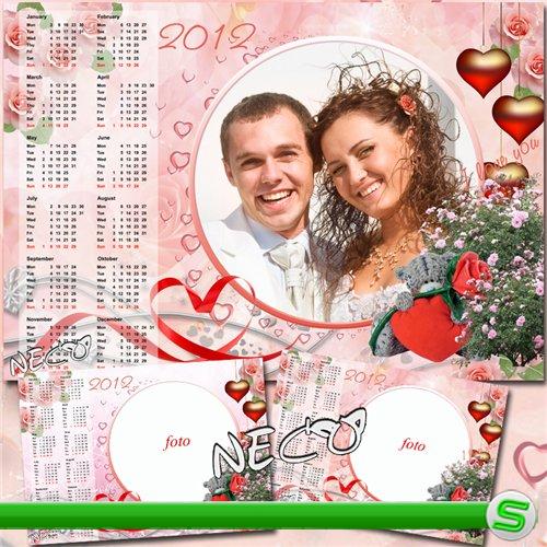 Календарь на 2012 год с мишкой Тедди - I love you 