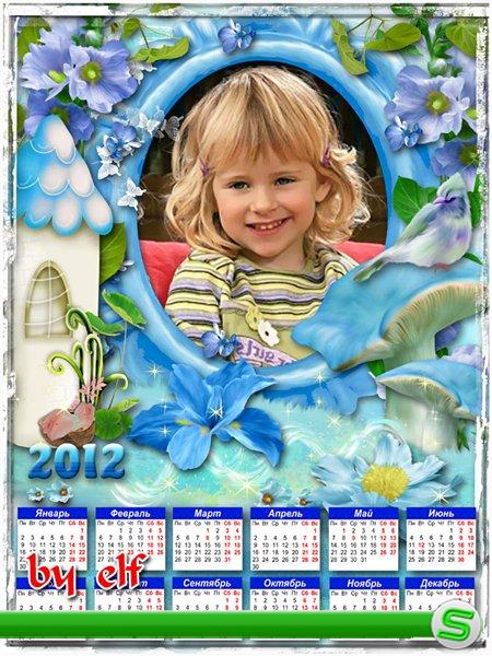 Детский календарь на 2012 год с вырезом для фото