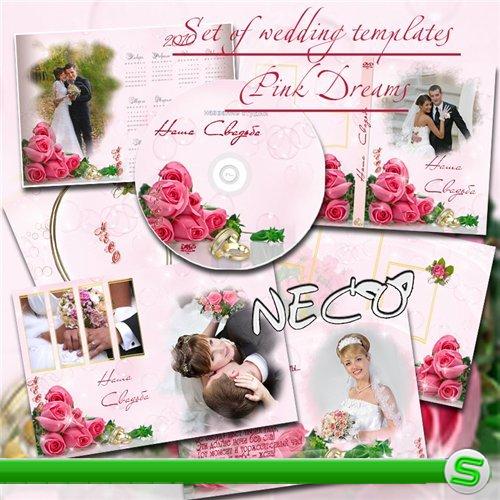 Набор свадебных шаблонов - Розовые мечты