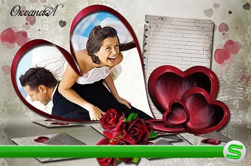 Романтическая рамка ко дню святого Валентина – Письма любви