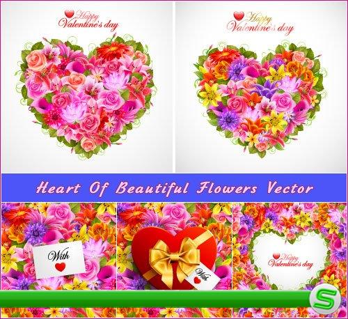 Твое Сердце из цветов Вектор (Your Heart of flowers Vector)