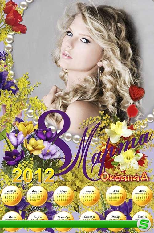 Весенний календарь на 2012 год – Запах мимозы   