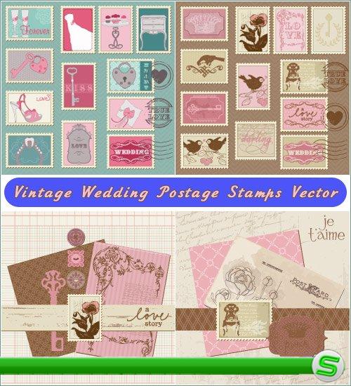 Свадебные винтажные марки для конвертов (Вектор)
