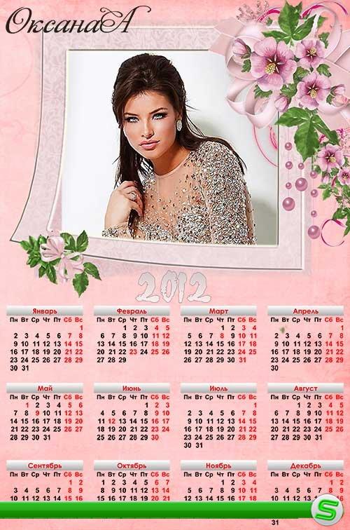 Календарь на 2012 год  - Нежность розовых цветов 