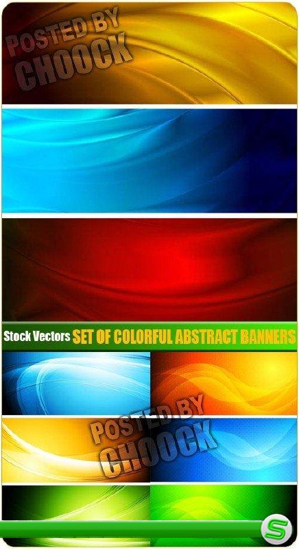 Коллекция красочных абстрактных баннеров - векторный клипарт
