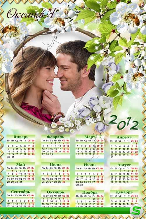 Календарь на 2012 год – Яблоня в цвету 