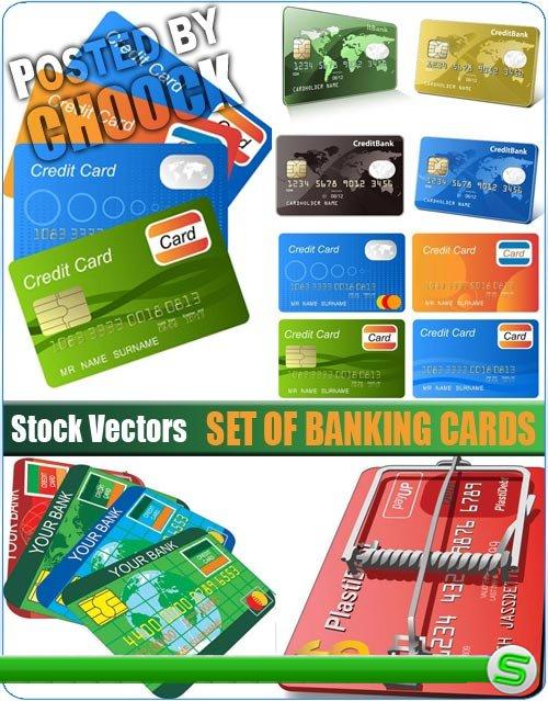 Коллекция банковских карточек - векторный клипарт