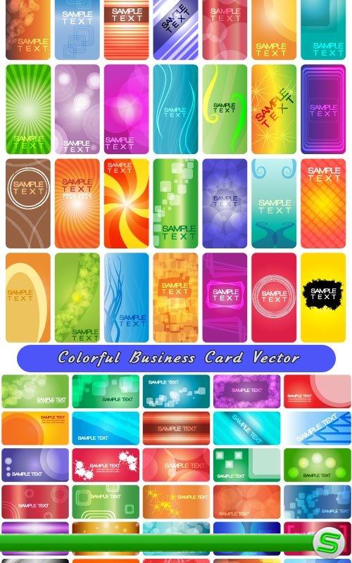 58 Бизнес карточек с цветными абстрактными дизайнами (Вектор)