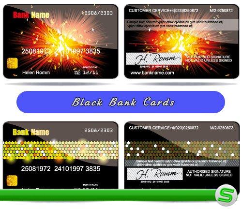 Черные лучистые банковские карты с бликами (Вектор)