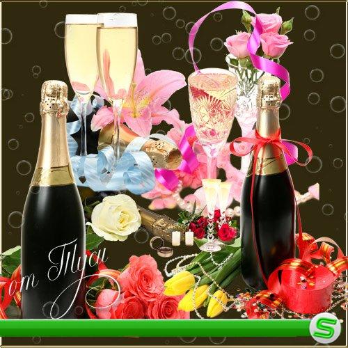Клипарт – Ночь счастья, шампанского и цветов - 5