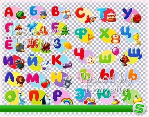 Алфавит для детей с картинками по названию буквы