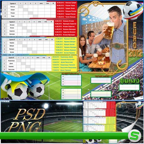 Рамка для болельщиков футбола   - Евро 2012