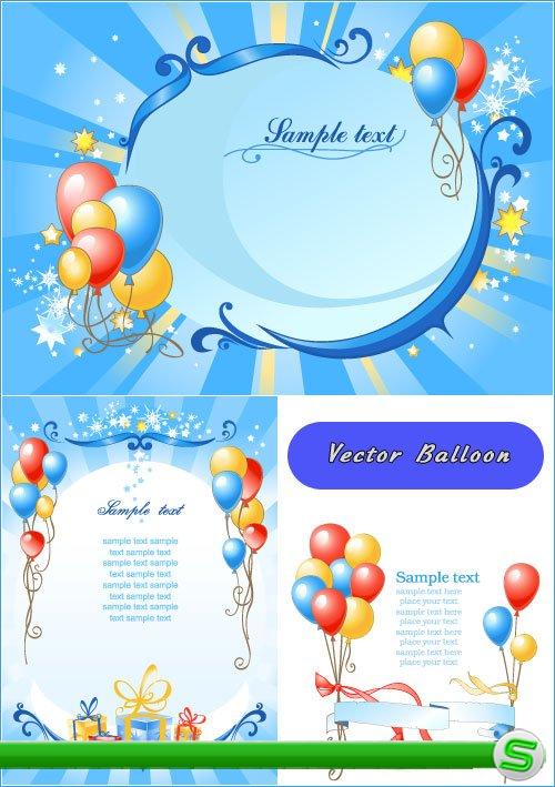 Синие фоны с разноцветными воздушными шарами (Вектор)