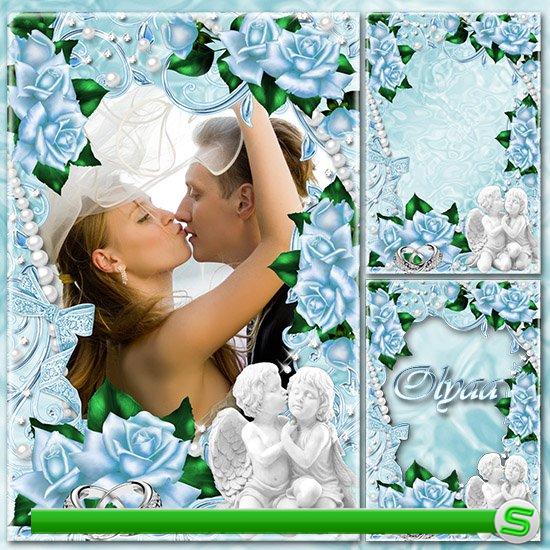 Свадебная рамка для фотошоп –Ах, свадьба, кольца, поцелуи