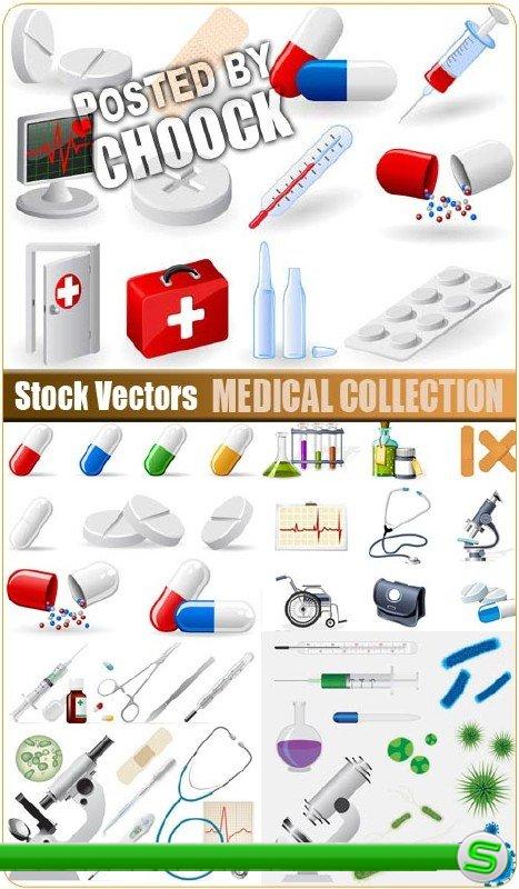 Медицинская коллекция - векторный клипарт
