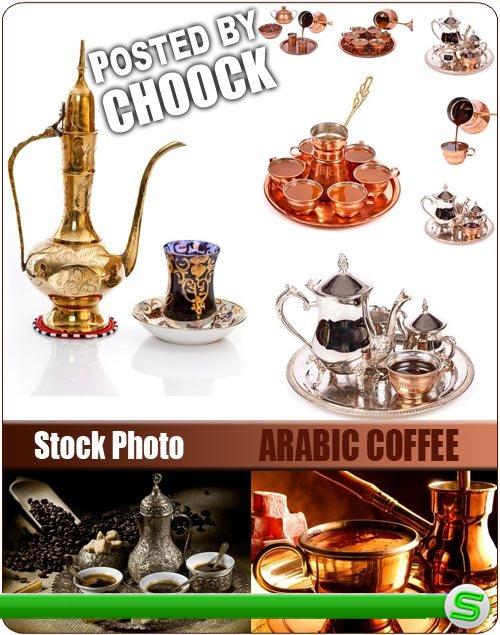 Арабский кофе - растровый клипарт