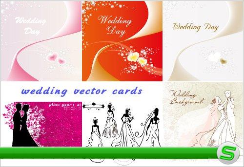 Свадебные карточки с силуэтом невесты (Вектор)