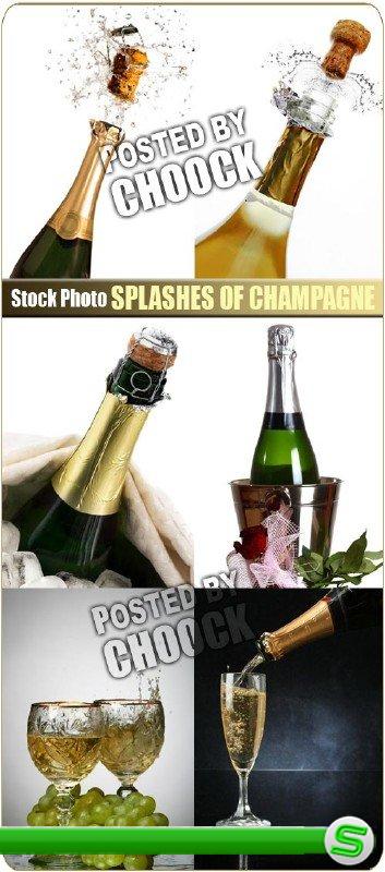 Брызги шампанского - растровый клипарт