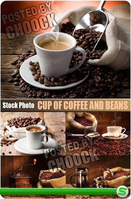 Чашка кофе и зерна - растровый клипарт