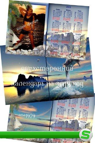 Календарь для фотошопа - Чайки и дельфин
