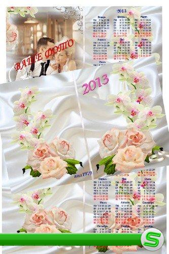 Свадебный календарь на 2013 год