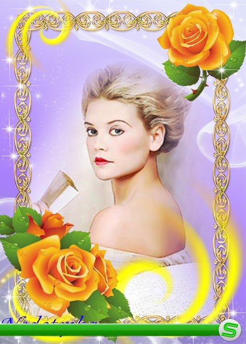 Женская рамочка - Розы желтой аромат Манит в мечтательные дали	 