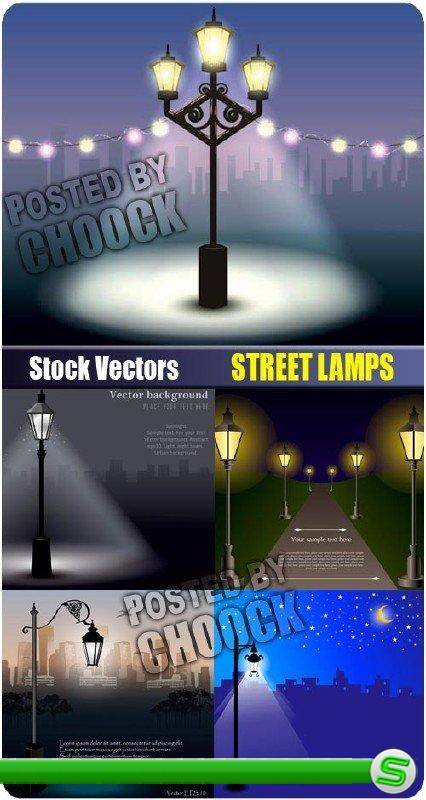 Уличные фонари - векторный клипарт