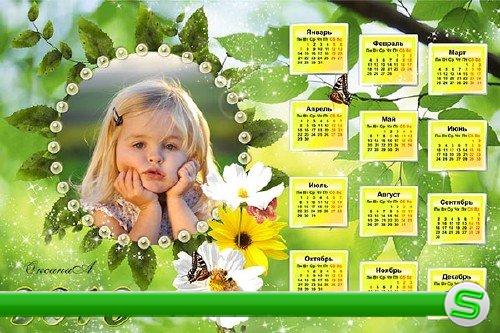 Календарь на 2013 год – Лето, прекрасная пора 