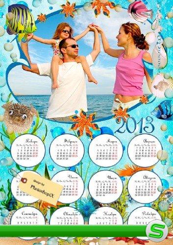 Календарь на 2013 год – Морское побережье