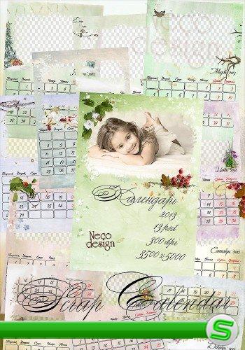 Перекидной скрап календарь с рамками на 2013 год - PSD