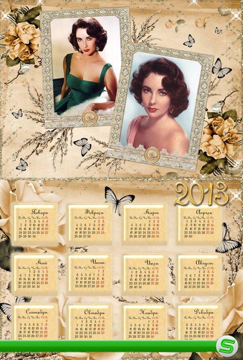 Рамки и календари на 2013 год - Неотразимый образ в стиле винтаж 